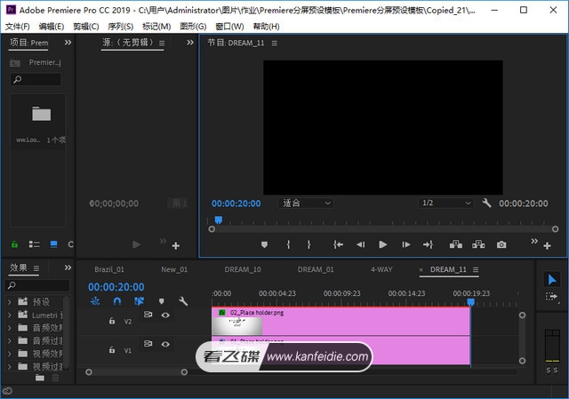 Adobe Premiere Pro CC 2019 13.1.5.47 for WIN 绿色精简中文汉化免安装破解版免费下载（亲测可用）