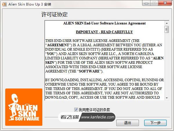 PS图像无损放大插件 Alien Skin Blow Up 3.1.4.284 中文汉化破解版免费下载