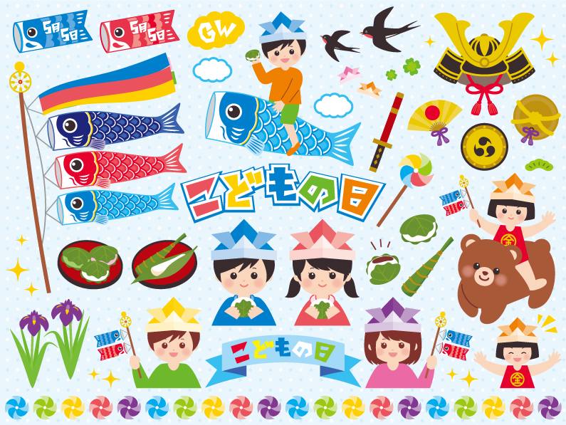 5 5日本男孩节鲤鱼旗矢量素材图下载 看飞碟 设计资源站