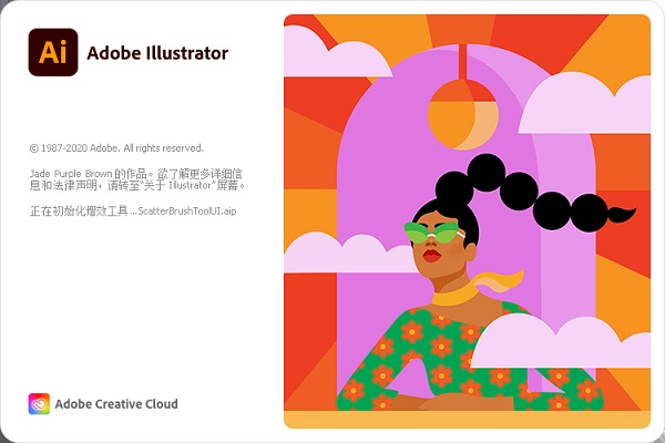 ai2021直装破解版免费下载 Adobe Illustrator 2021中文版