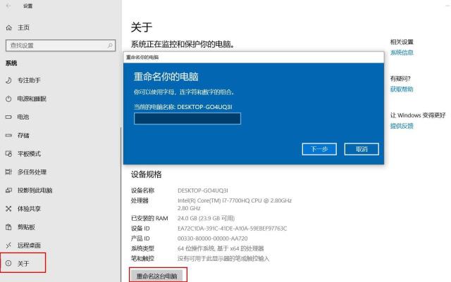 为什么宝塔提示btPane1服务启动失败，计算机名中不允许存在中文？