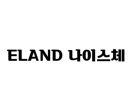 带圆润衬线的韩文字体下载 可商用