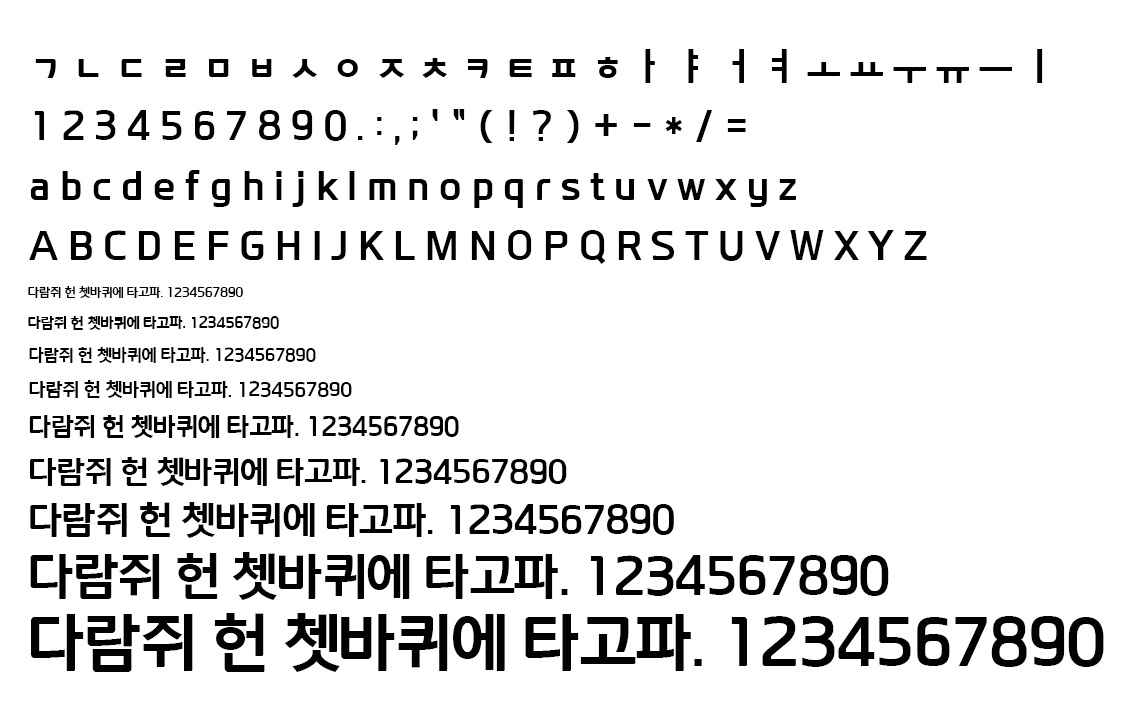 五种粗细的可商用标准韩文字体包下载